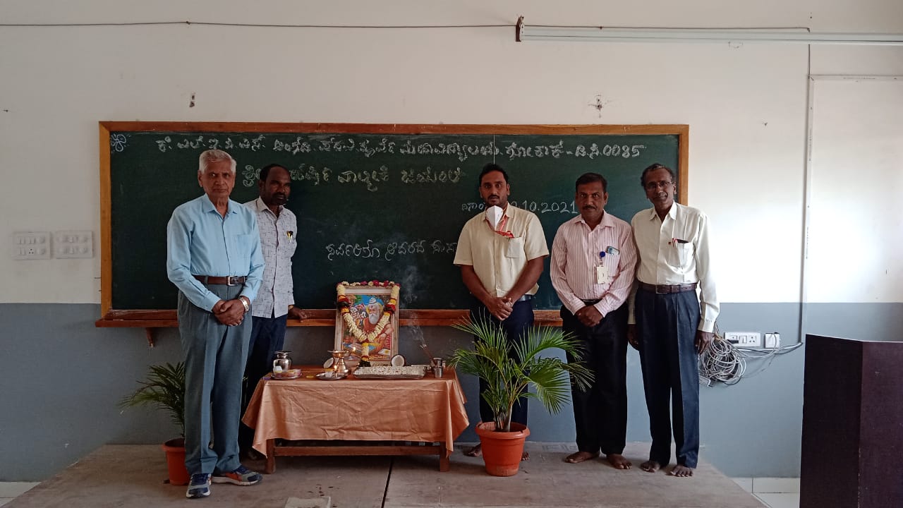 Valmiki jayanti celebration