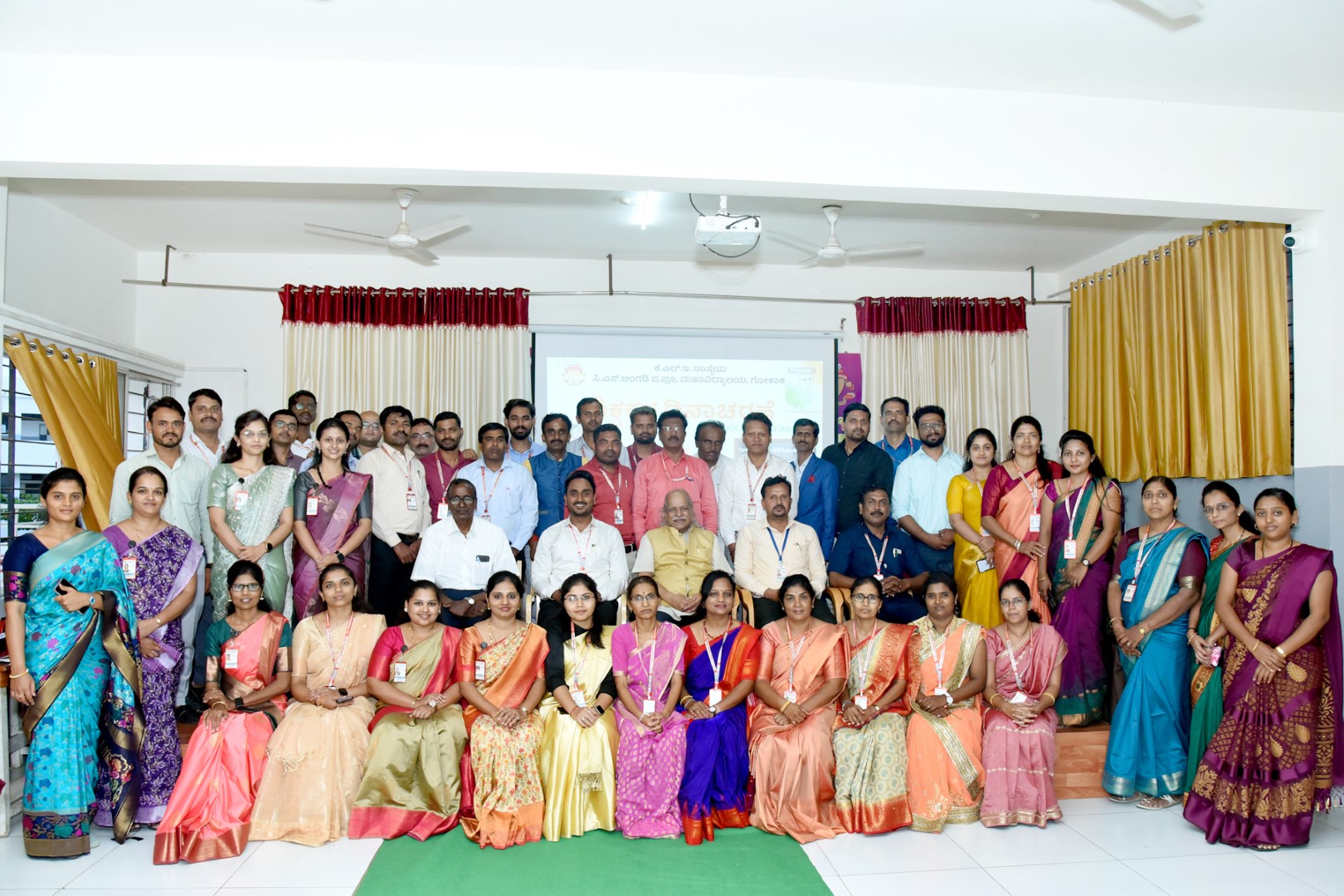 Teacher Day 2024